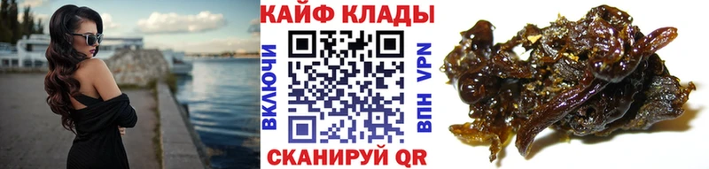 Купить закладку Псилоцибиновые грибы  COCAIN  Мефедрон  Героин  СОЛЬ  Конопля  Ялта