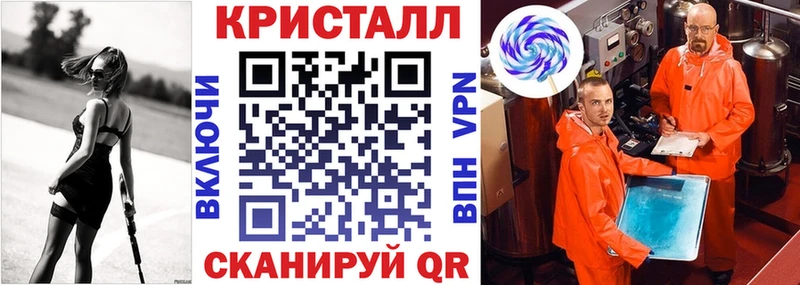 Купить  Ялта  Amphetamine VHQ 