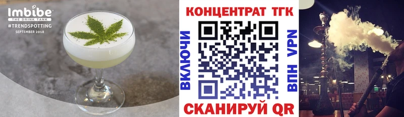 Cannafood конопля  Купить закладки  Ялта 