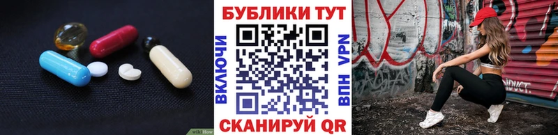 ЭКСТАЗИ ешки  Купить закладки  Ялта 