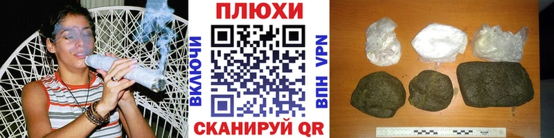 ГАШИШ Ice-O-Lator  Купить где  Ялта 