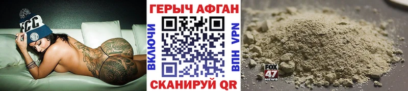 Купить где  Ялта  Героин VHQ 