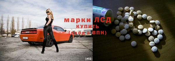 ALPHA-PVP Армянск
