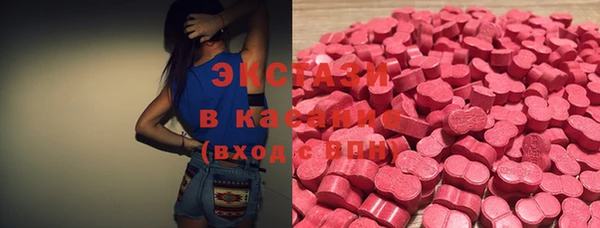 ALPHA-PVP Армянск