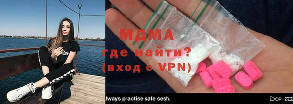ALPHA-PVP Армянск