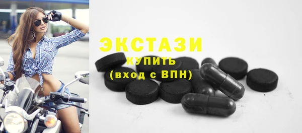 круглые Арсеньев