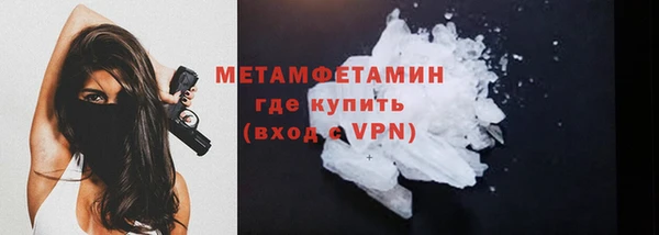 ALPHA-PVP Армянск