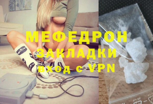 ALPHA-PVP Армянск