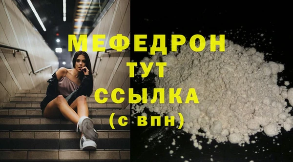 круглые Арсеньев