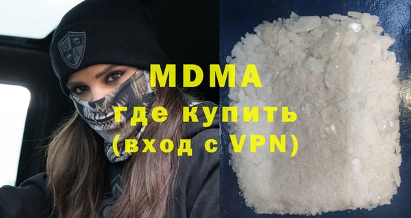 ALPHA-PVP Армянск