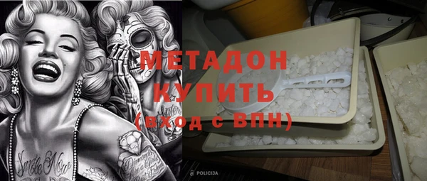 ALPHA-PVP Армянск