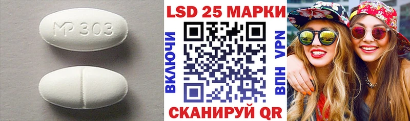 Купить закладки  Ялта  ЛСД экстази кислота 