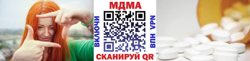 MDMA Molly  Купить  Ялта 