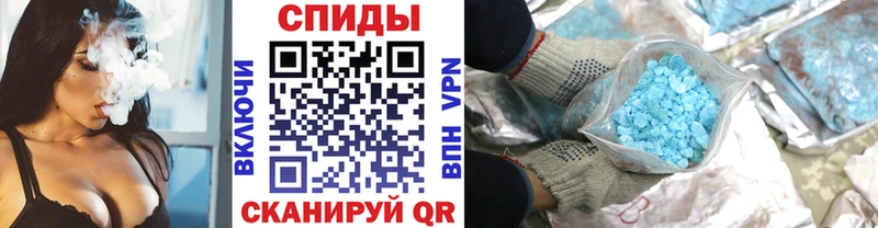 МЕТАМФЕТАМИН мет  Купить закладки  Ялта 