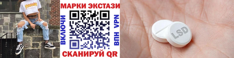 Купить закладки  Ялта  Наркотические марки 1500мкг 
