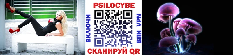 Псилоцибиновые грибы Psilocybine cubensis  Купить  Ялта 