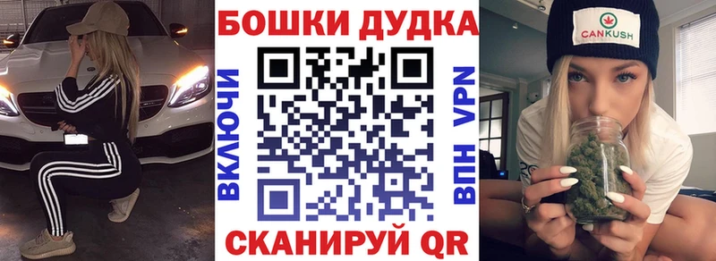Купить  Ялта  Бошки Шишки White Widow 